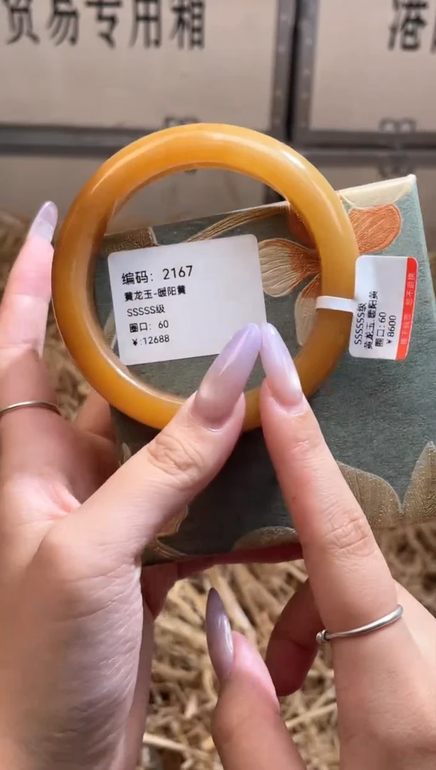 未镶嵌手镯石英质玉2167