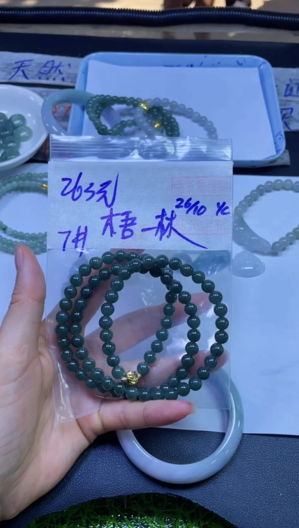 未镶嵌定制翡翠梧**林珠串#263元毛货抛光