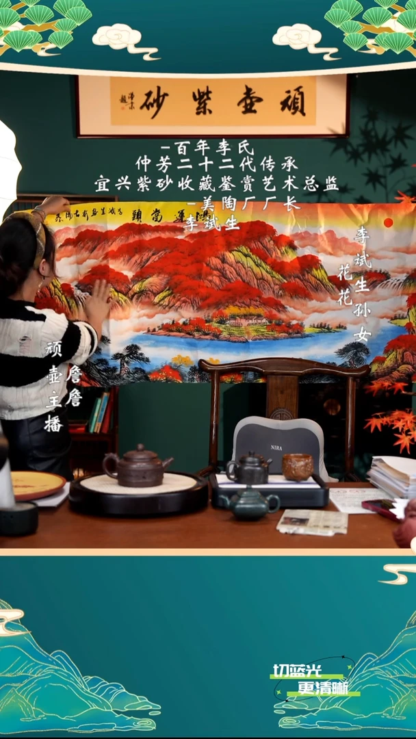 宜兴紫砂 LBS 紫泥 德钟 300cc 送墨宝 赏盘