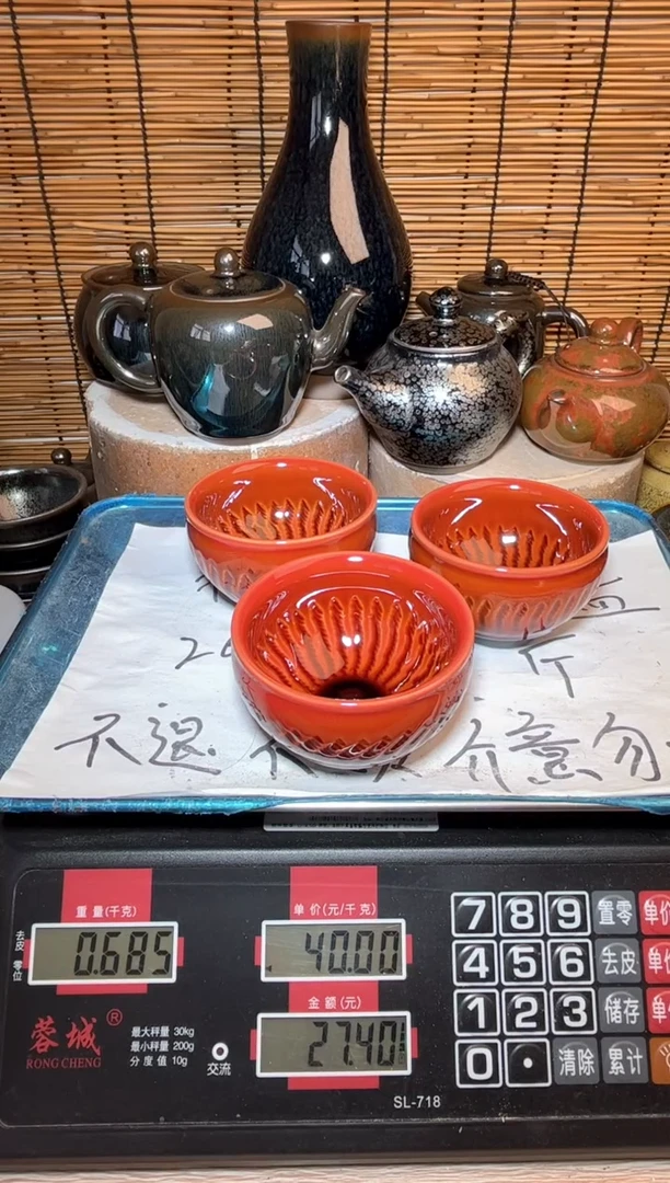 【闪购商品】茶盏建窑建盏微瑕建盏