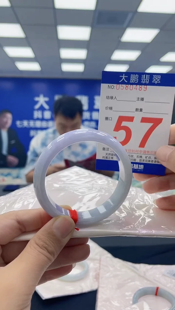 未镶嵌手镯翡翠AAAAAAAAAA
