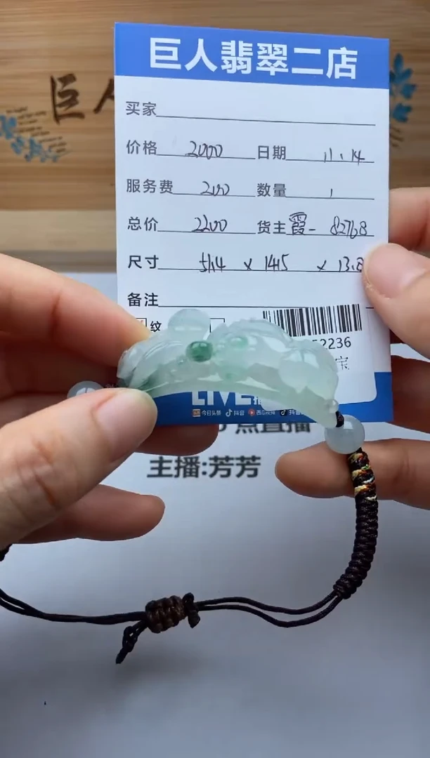 颈饰未镶嵌翡翠—***—多人-92252236