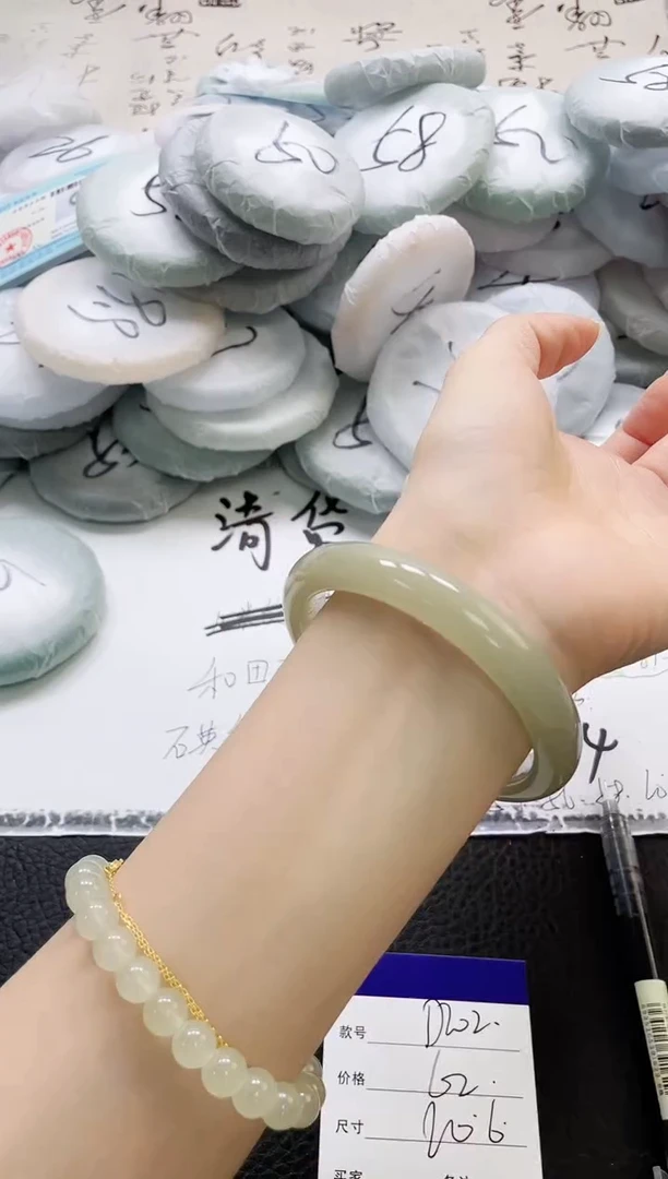 未镶嵌手镯石英质玉202-60