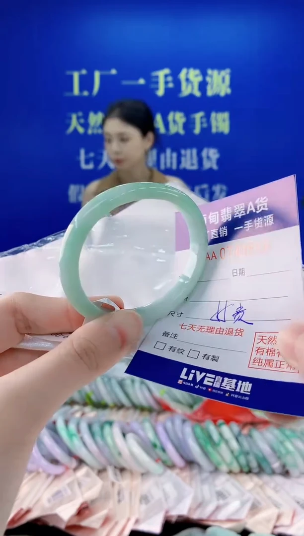 未镶嵌手镯翡翠16