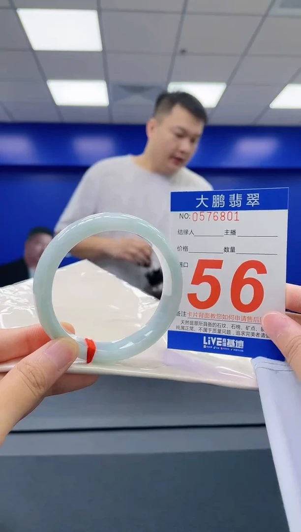 翡翠手镯未镶嵌AAAAAAAA