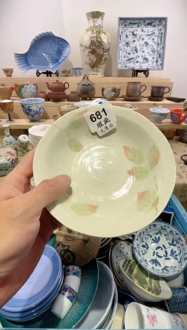 瓷片天*牦牛文不退换C681