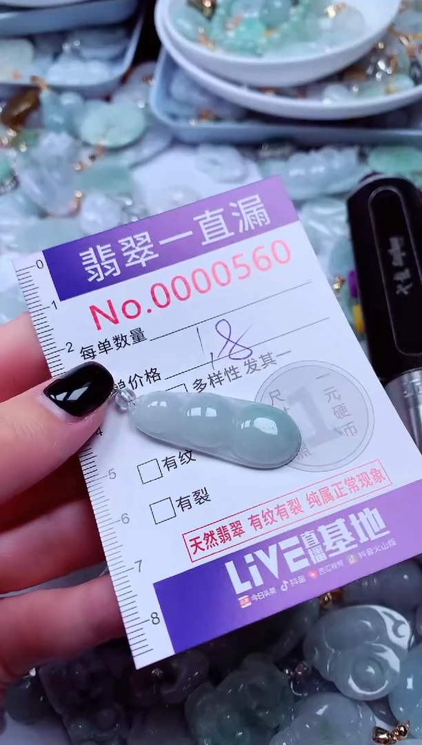 吊坠(不含链)未镶嵌翡翠560