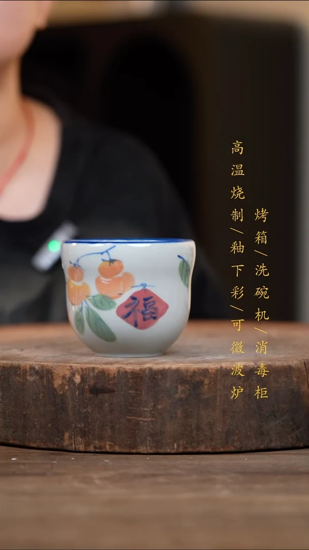 瓷片景德镇高温釉下彩（食品级）