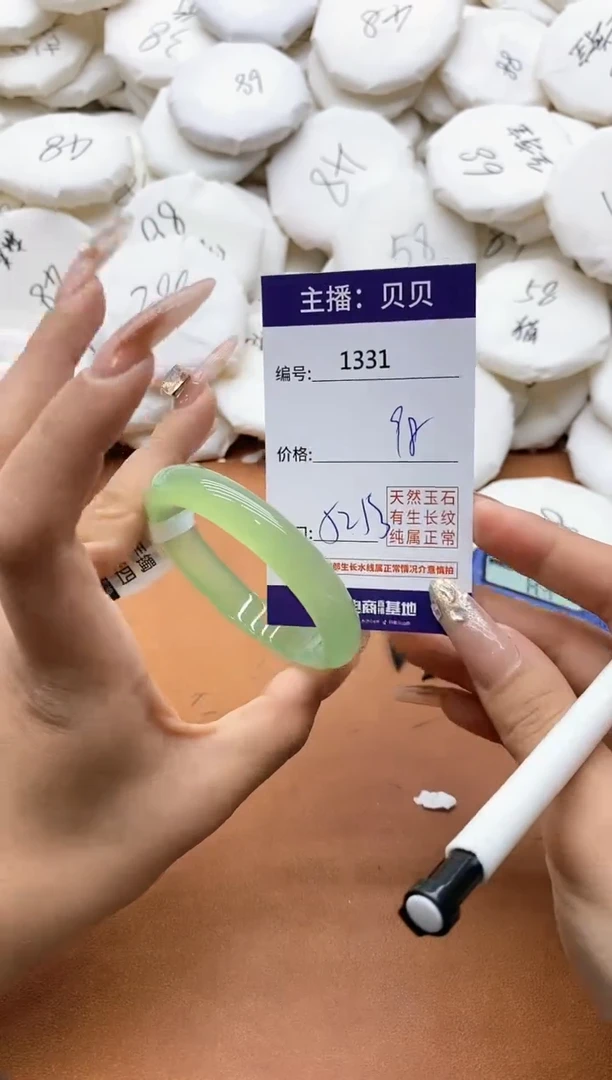 【闪购商品】玛瑙/玉髓手镯未镶嵌1331