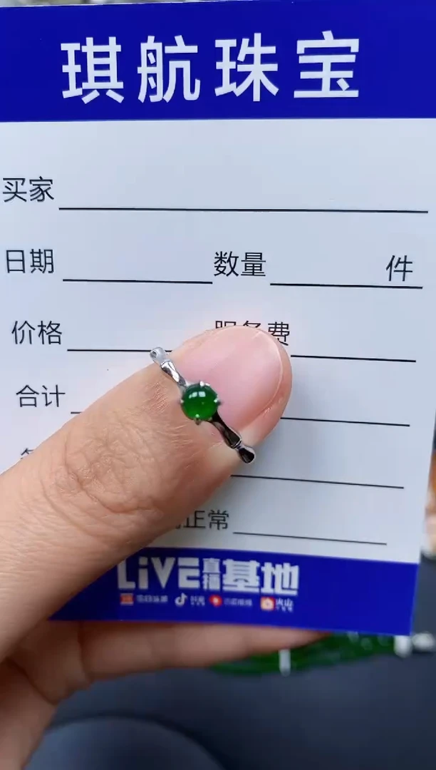 【闪购商品】翡翠戒指银S925镶嵌0544