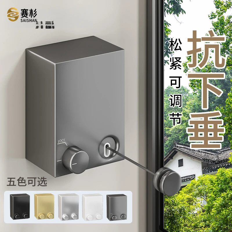 隐形晾衣绳收缩晾晒衣服神器室内免打孔卫生间伸缩阳台钢丝绳子架