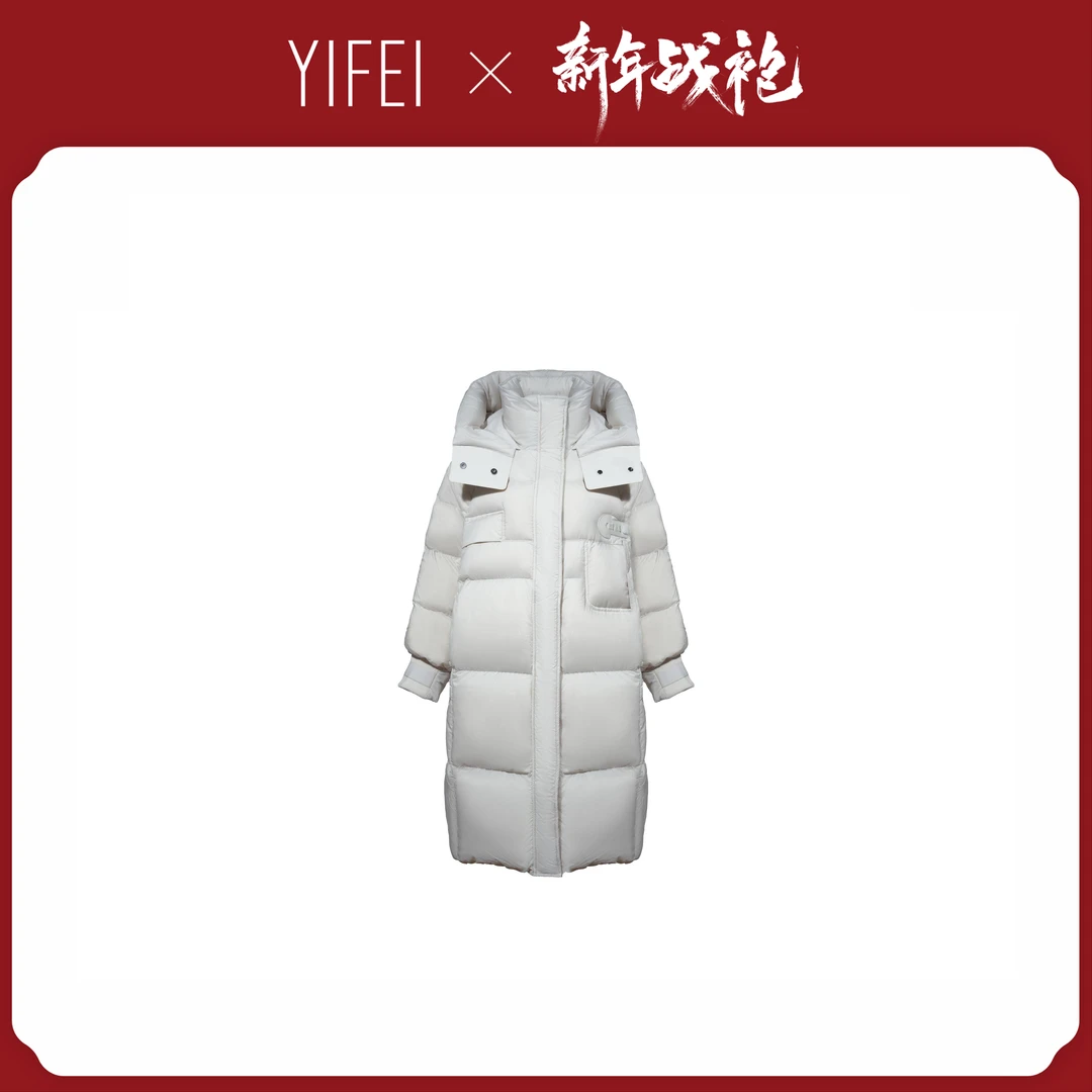 【艺菲专属】冬季新连帽长款羽绒服防寒时尚百搭宽松外套LW520-Y