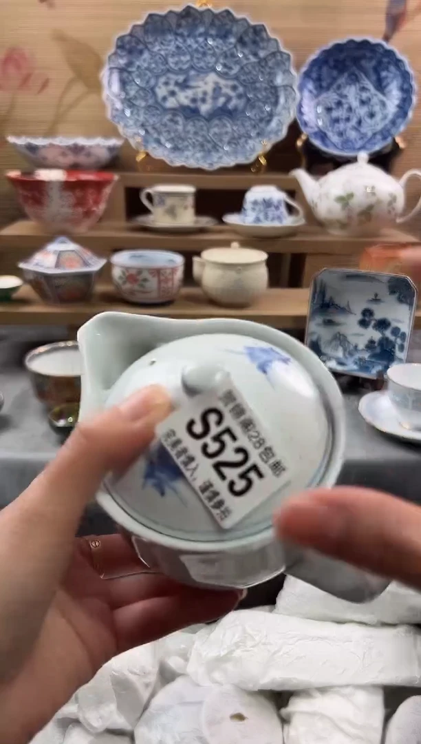 【闪购商品】瓷片当天满28米包邮S525