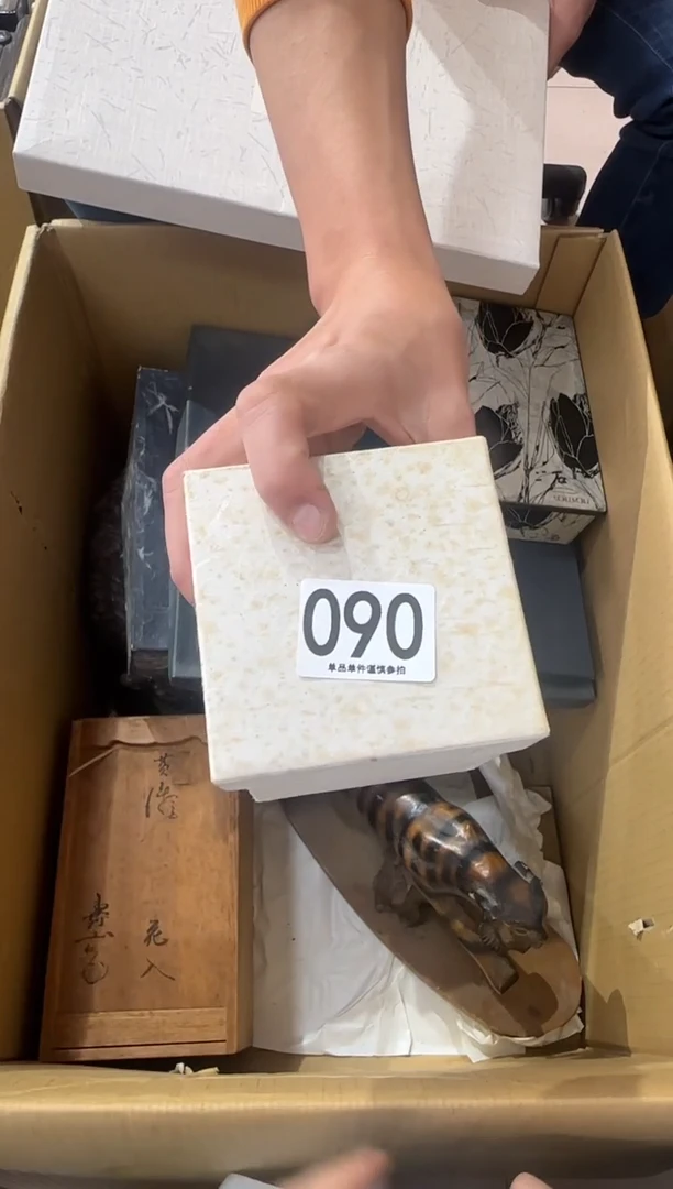 小**师090...中古產品謹慎參拍