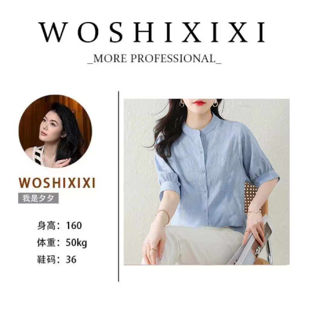 100%棉 立领白色衬衫女五分袖夏季2025新款薄款上衣显瘦洋气小衫