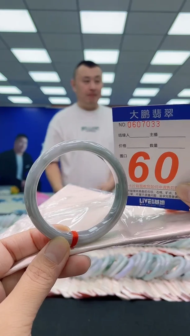 未镶嵌手镯翡翠AAAAAAAAA