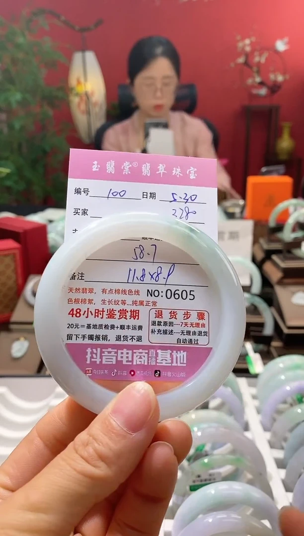 翡翠手镯未镶嵌翡翠100