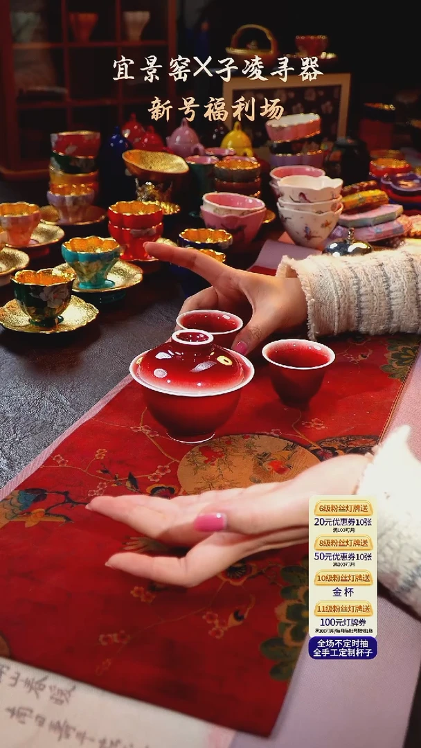 茶杯紫砂【宜景窑系列】套组2杯子