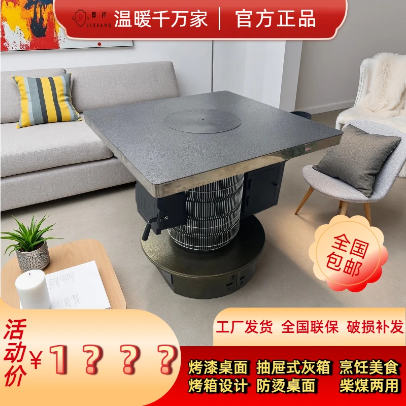 方桌柴煤气化柴煤两用内胆家用做饭火炉取暖家用多功能炉具