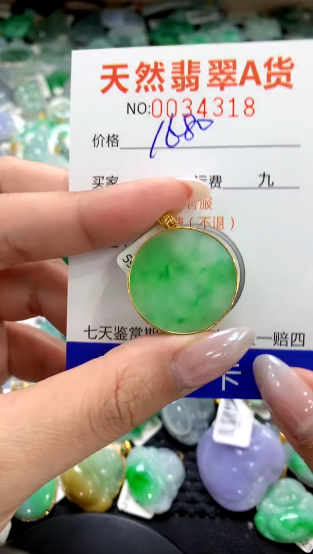 颈饰18K金镶嵌翡翠1111111111111111