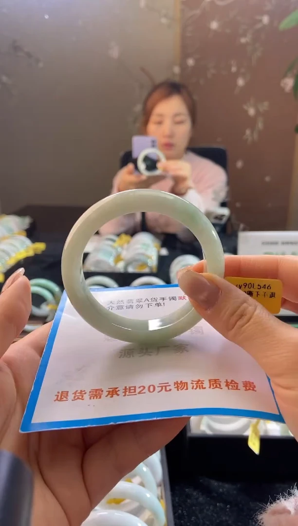 未镶嵌手镯翡翠54.6圈口t