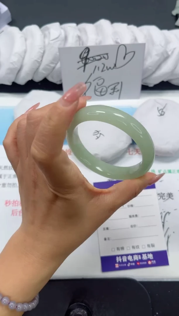 未镶嵌手镯石英质玉147-60.5