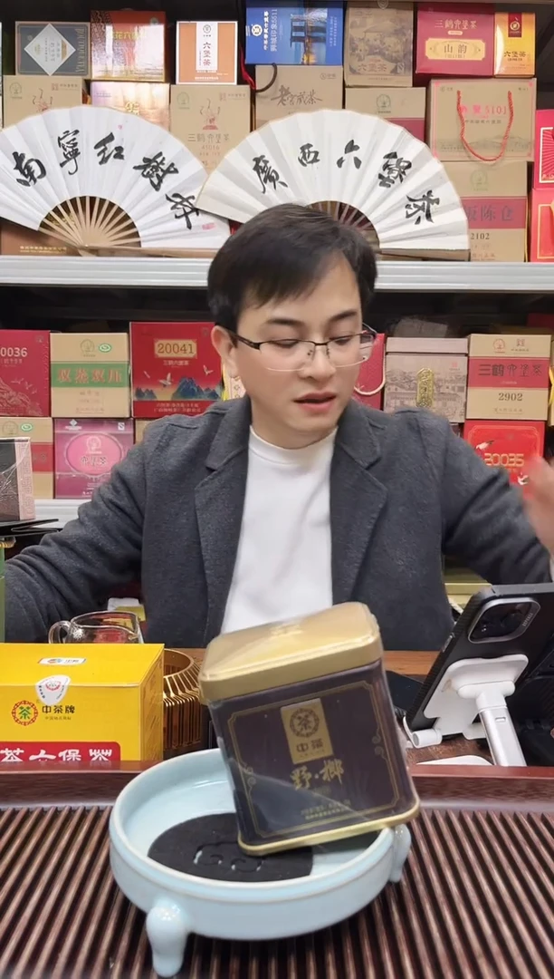 【闪购商品】红树林专属福利【野榔23】