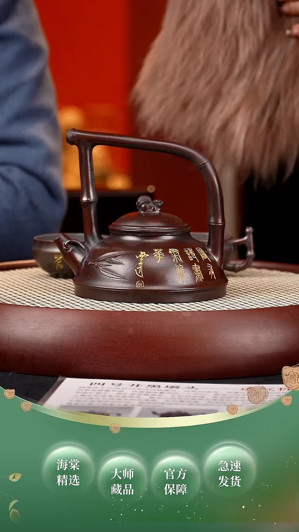 【闪购商品】紫砂茶壶BYM竹节提梁套组 +罐