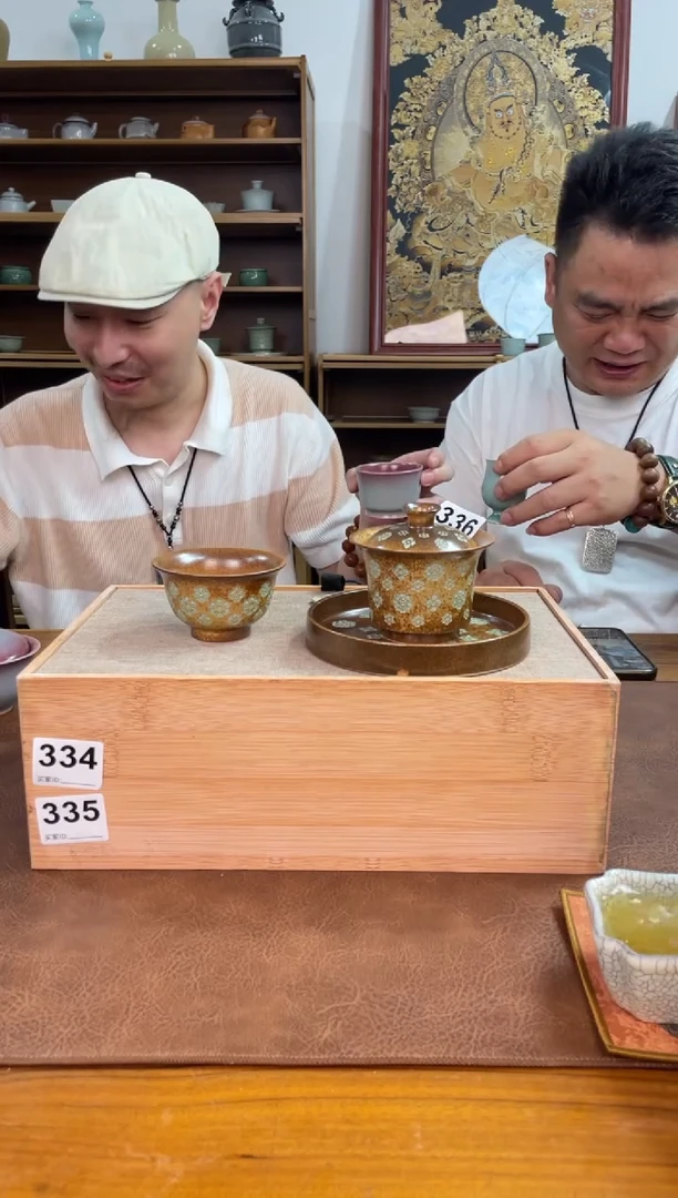 瓷片@@336号+334号+335号