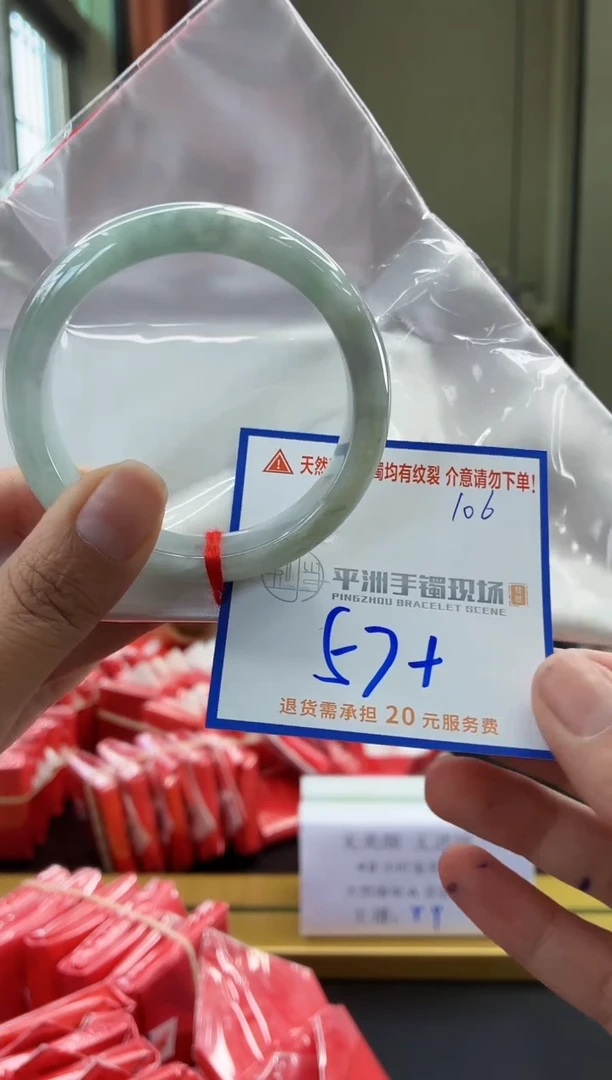 未镶嵌手镯翡翠1111111111111