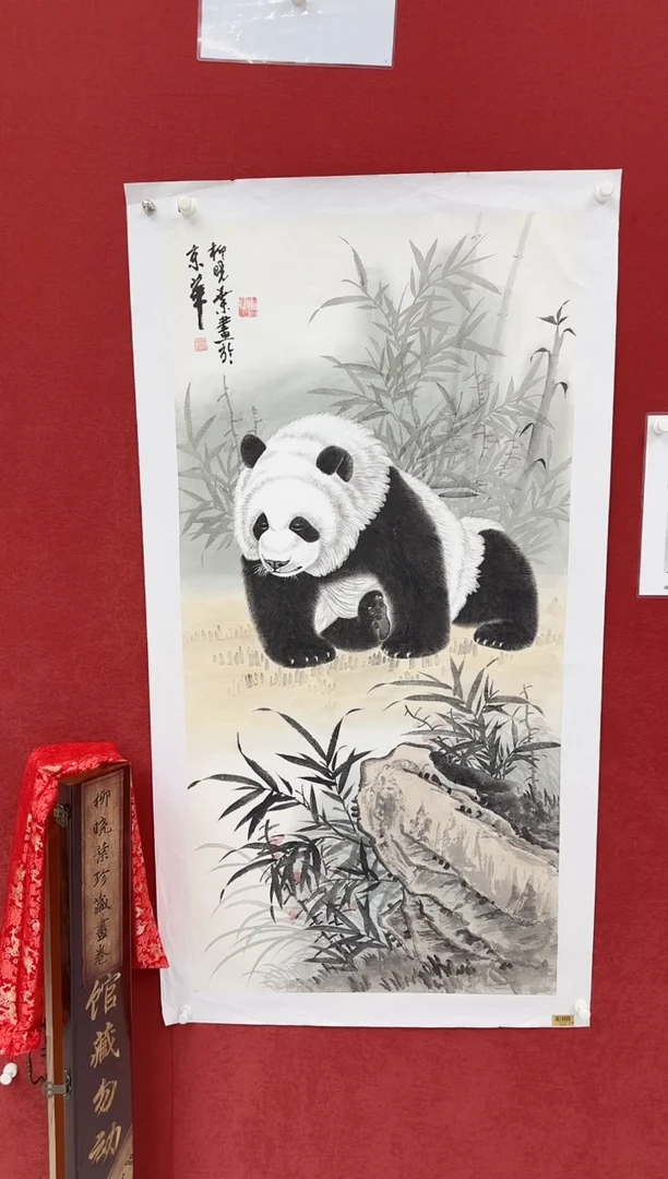 国画C****长柳晓叶书画精品