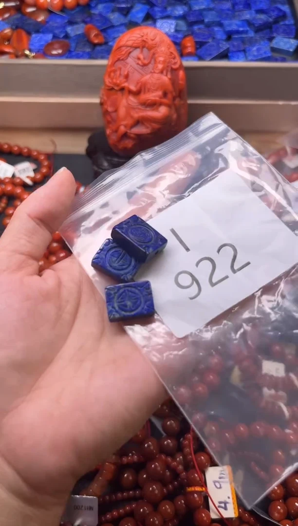 未镶嵌南红玛瑙珠宝奇石I922一起