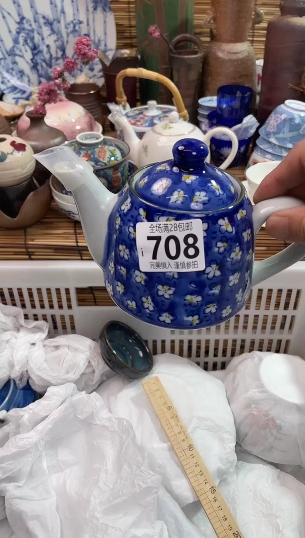 满28包邮，陶瓷茶具瓷器