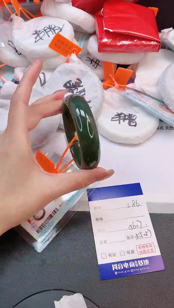 未镶嵌手镯和田玉19L86-56