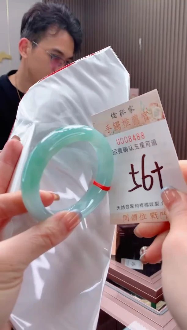 未镶嵌手镯翡翠天然缅甸A货翡翠