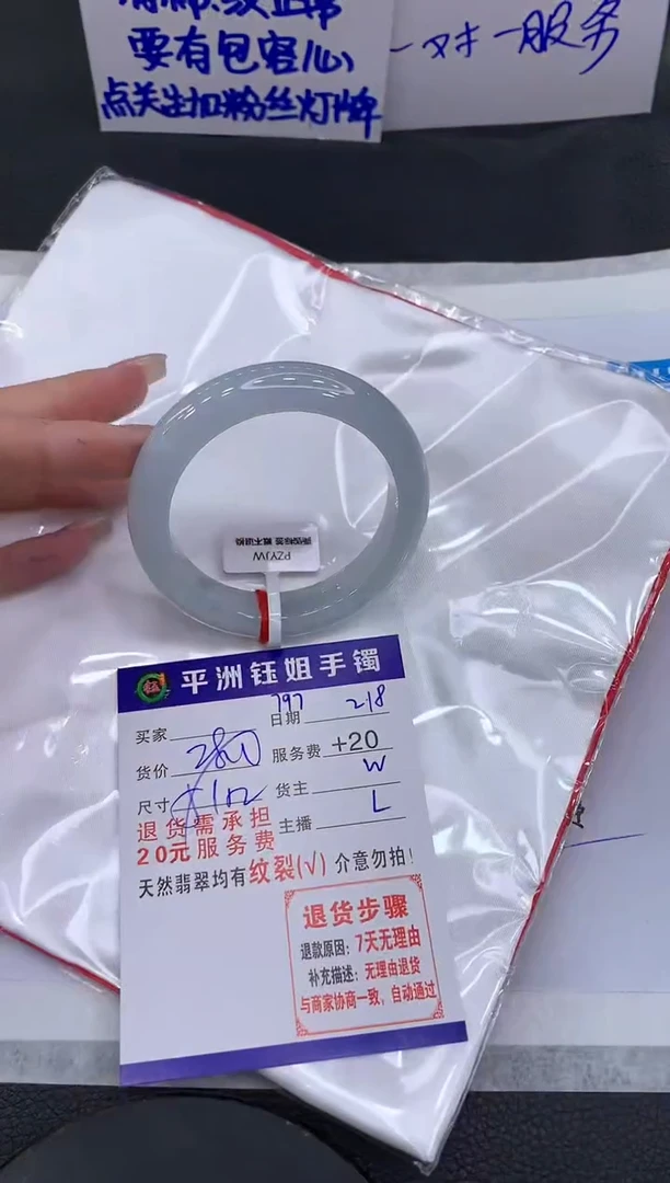 【闪购商品】翡翠手镯未镶嵌1111111111111