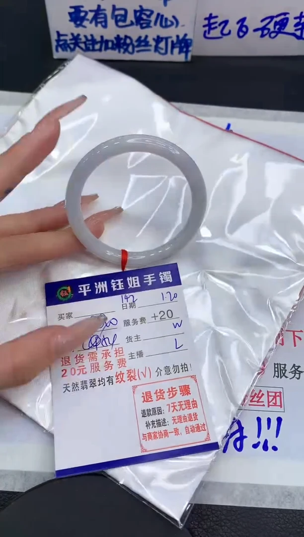 【闪购商品】翡翠手镯未镶嵌11111111111