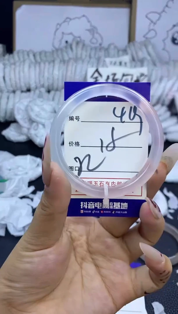 手镯玛瑙/玉髓未镶嵌419