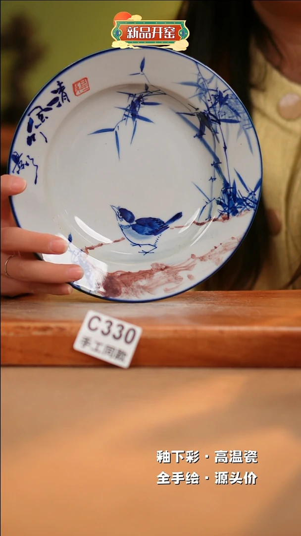 【闪购商品】其他C330陶然集器瓷器