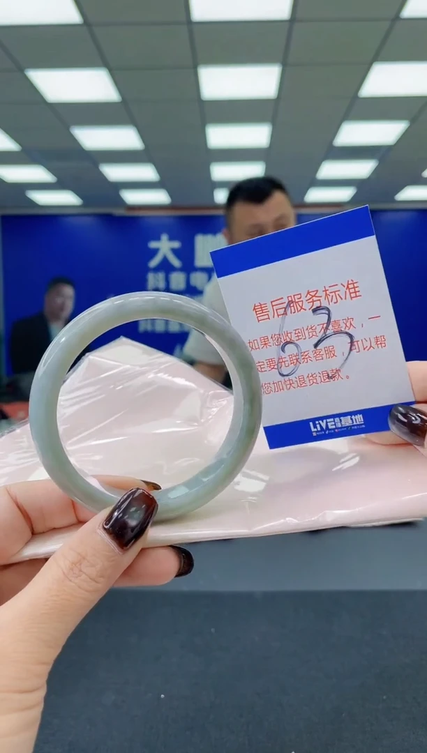 未镶嵌手镯翡翠东*AAAAAAAAAA