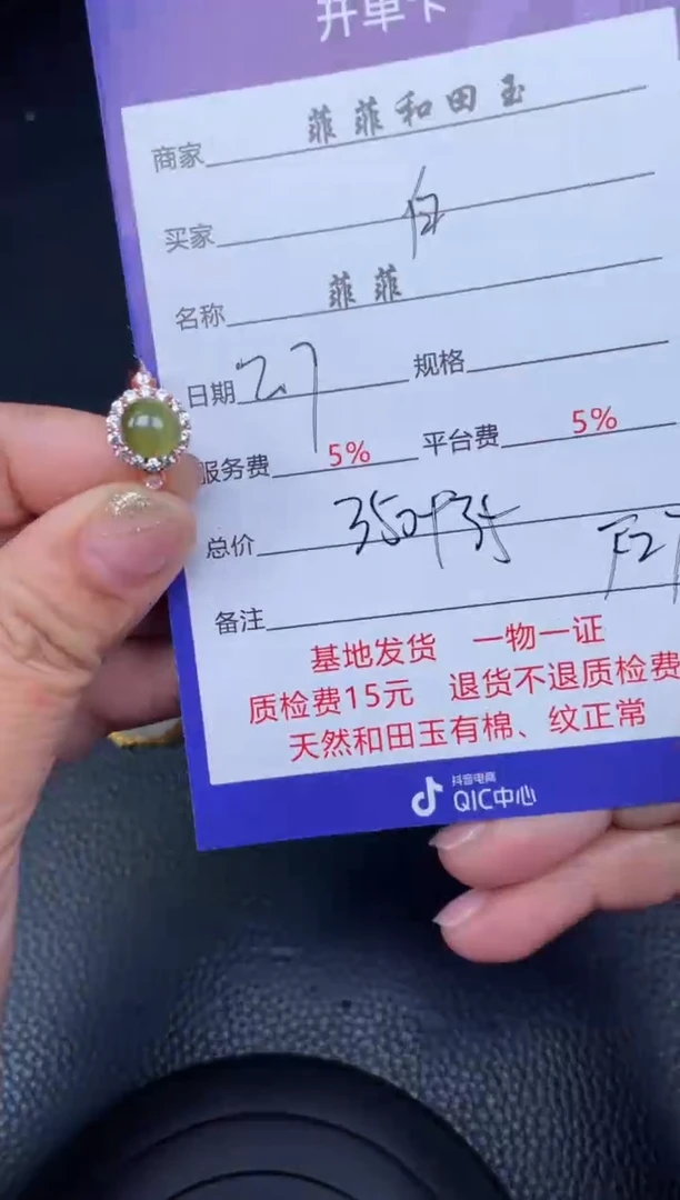 【闪购商品】和田玉戒指银S925镶嵌F27