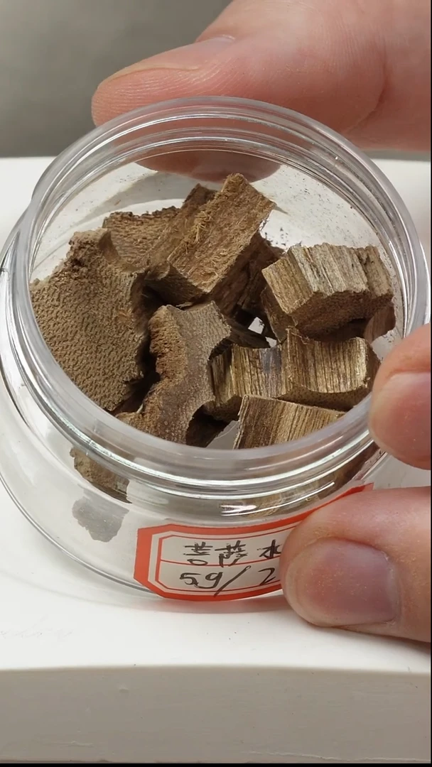 木X9F-0606普撒熏香碎料，重5克（发小块）