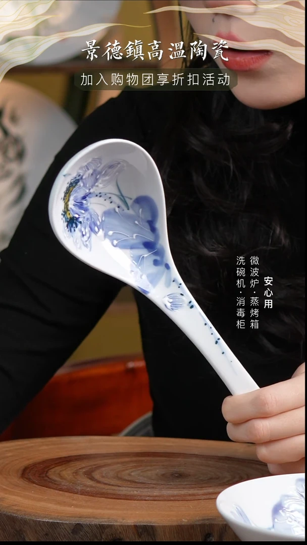 瓷景德镇手绘釉下彩高温陶瓷大勺  紫荷