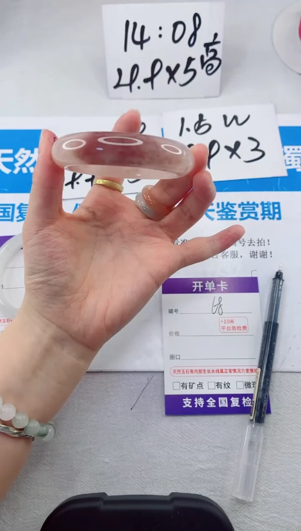 【闪购商品】石英质玉手镯合金68-54.0