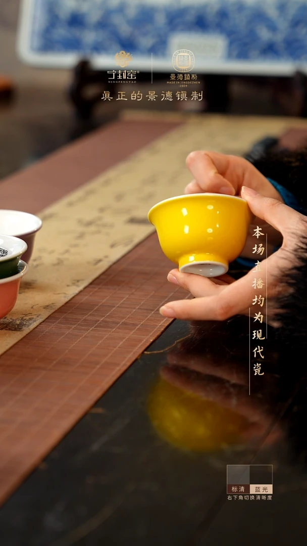 宁封窑柴窑黄色压手杯