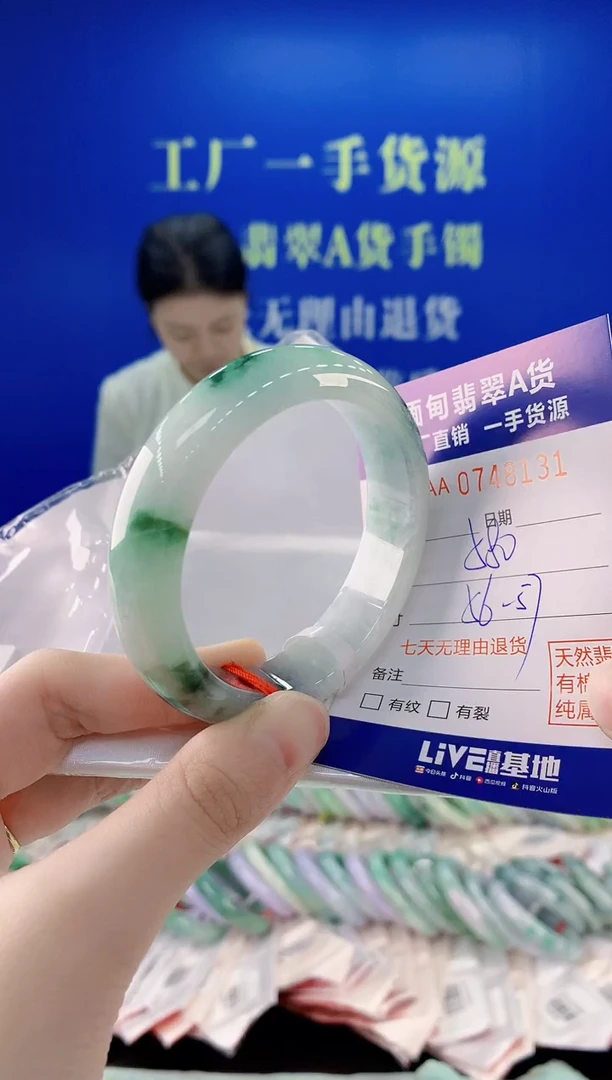 未镶嵌手镯翡翠31