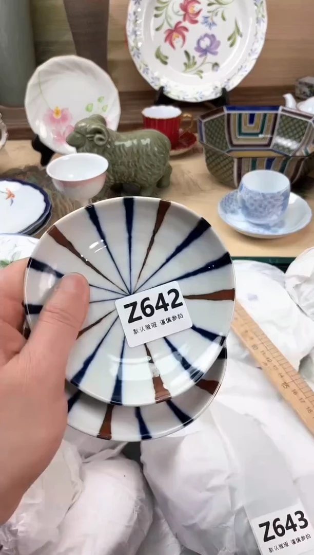 瓷片沉**️642