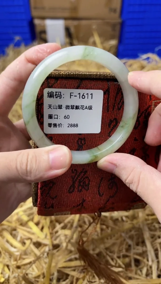 未镶嵌手镯石英质玉F-1611