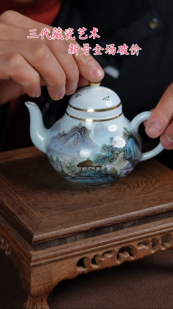 【闪购商品】景德镇陶瓷11111111111111