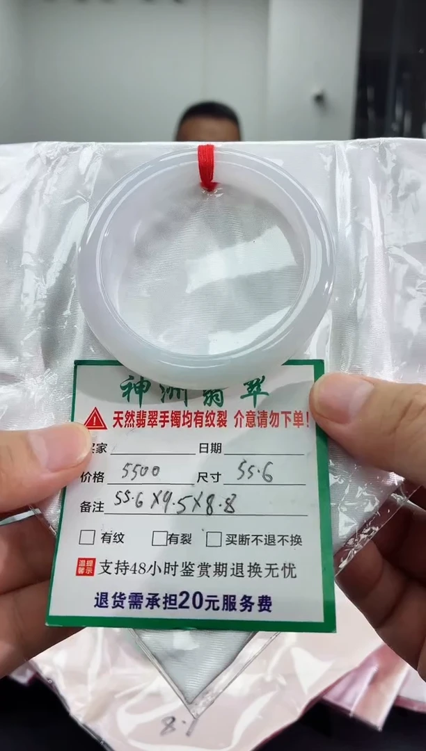 未镶嵌手镯翡翠翡翠手镯49